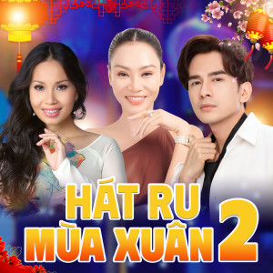 收聽Đan Trường的Gởi Lại Mùa Xuân歌詞歌曲