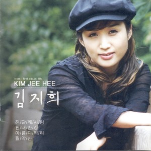 Listen to 천태만상(MR) 천태만상(MR) song with lyrics from 김지희