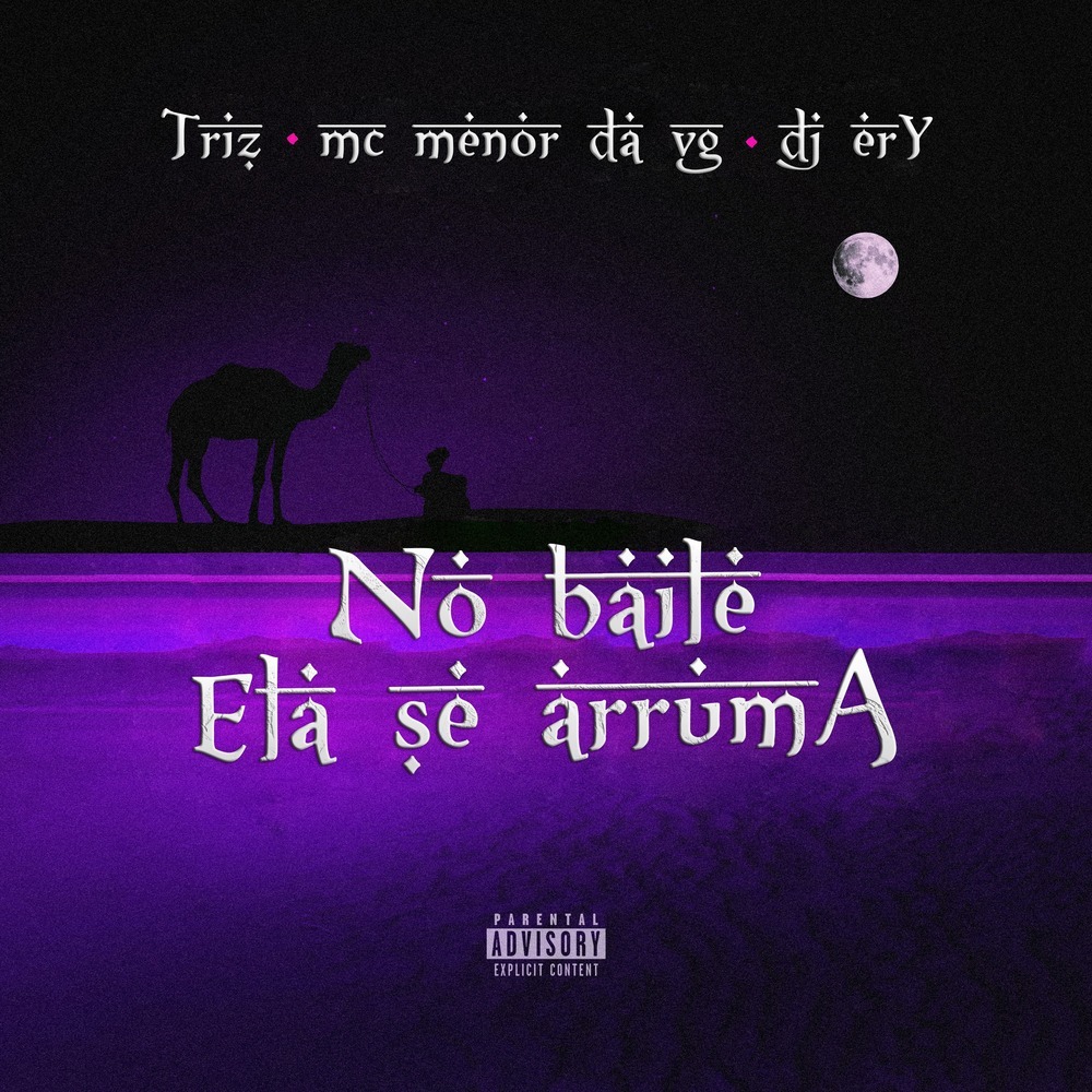 No Baile Ela Se Arruma (Remix|Explicit)