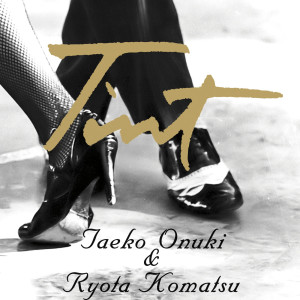 ดาวน์โหลดและฟังเพลง Etranger พร้อมเนื้อเพลงจาก Taeko Onuki