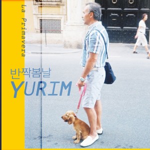 收聽Yurim的La Primavera歌詞歌曲
