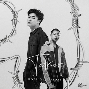 ดาวน์โหลดและฟังเพลง คนคุย (TALKER) Feat.FRIDAY พร้อมเนื้อเพลงจาก BOZS