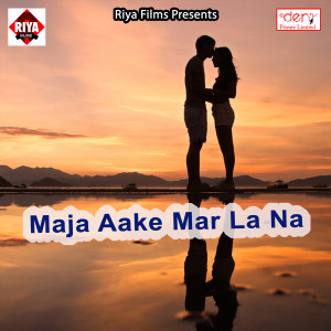 收聽Chandan Yadav的Maja Aake Mar La Na歌詞歌曲