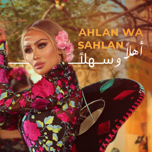 Listen to Ahlan Wa Sahlan song with lyrics from Maya Diab