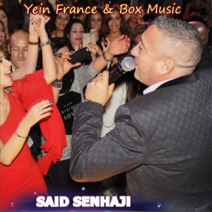 Listen to Majdoubiate song with lyrics from Said Senhaji