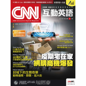 July 2020 Issue of CNN Interactive English dari CNN互动英语