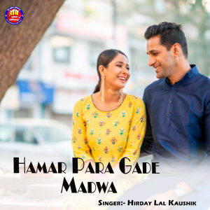 Listen to Hamar Para Gade Madwa song with lyrics from Hirday Lal Kaushik