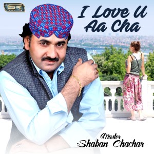 ดาวน์โหลดและฟังเพลง I Love U Aa Cha (其他) พร้อมเนื้อเพลงจาก Master Shaban Chachar