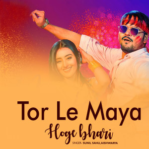 Dengarkan Tor Le Maya Hoge Bhari lagu dari Sunil Sahu dengan lirik