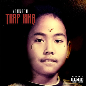 Younggu的專輯TRAP KING (Explicit)