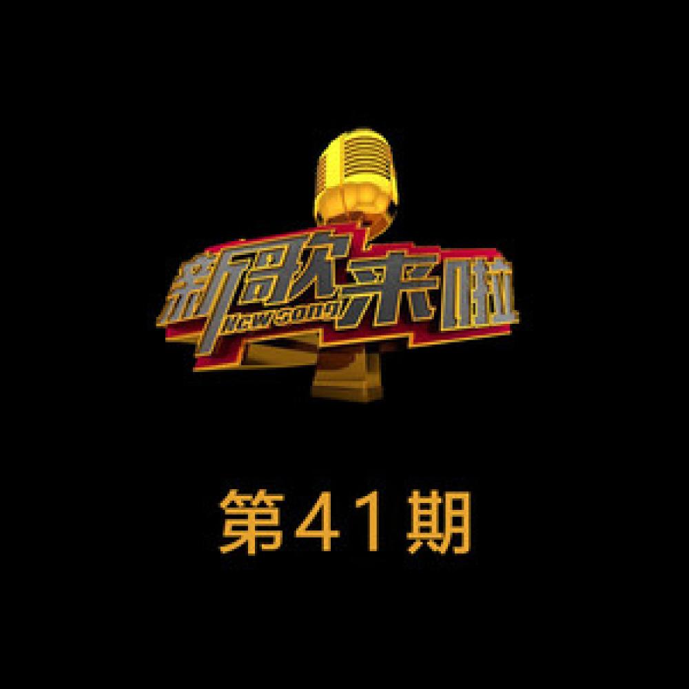 抓住我的胃 (Live|Explicit)