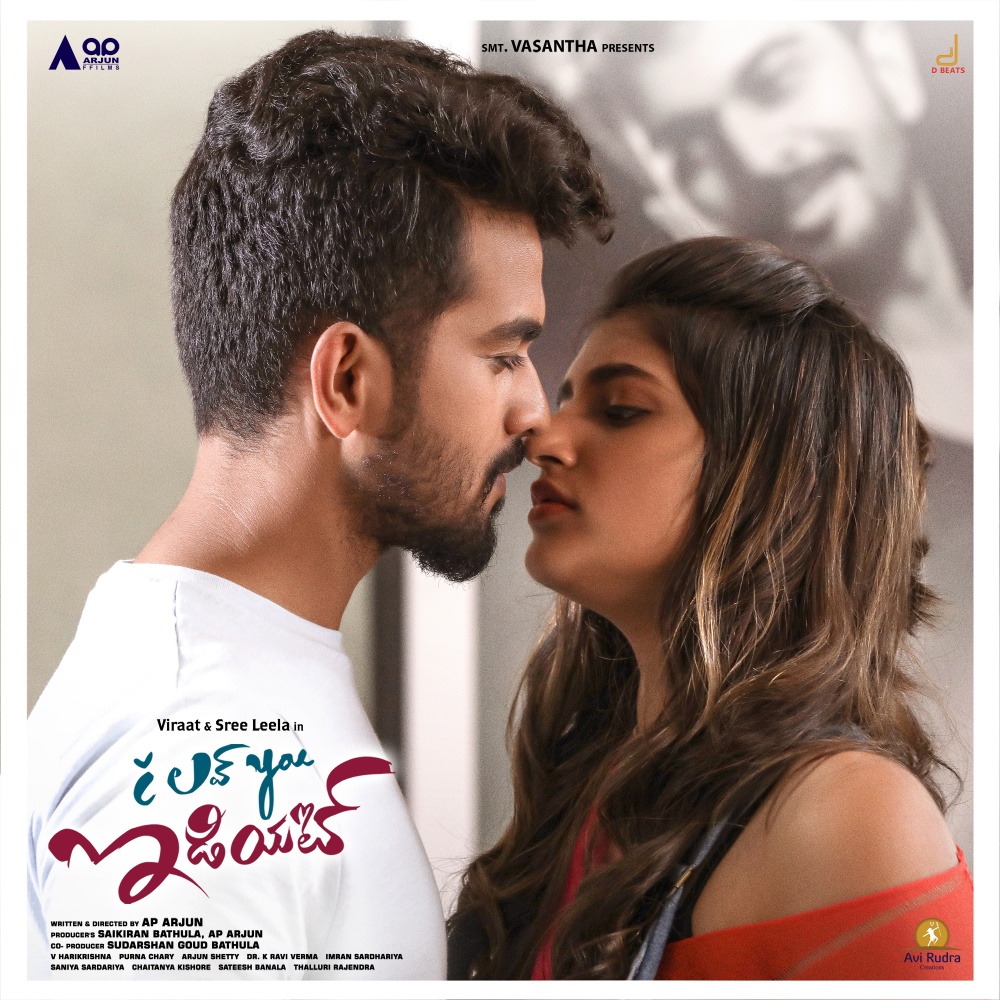 Neeve Modalu (Reprise)