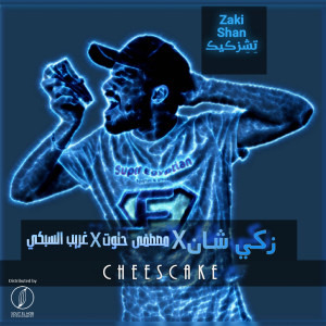 Listen to Cheescake song with lyrics from Zaki Shan