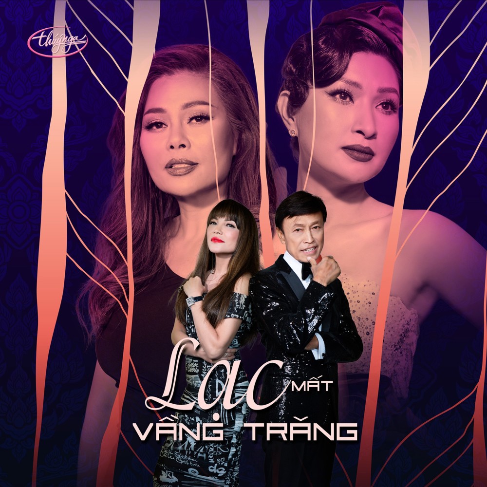 LK Lang Thang & Gửi Một Tình Yêu