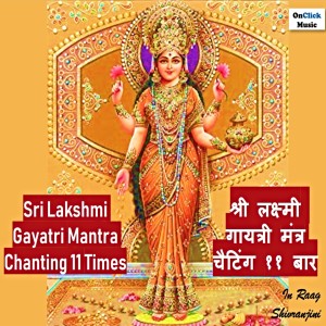 Album Sri Lakshmi Gayatri Mantra Chanting 11 Times from Shraddha Jain