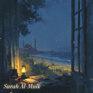 Album Surah Al-Mulk from Mohamed Jibreel