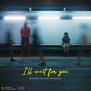 อัลบัม ลบได้แค่ไหน (I'll Wait For You) feat. Karn The Parkinson ศิลปิน Fever