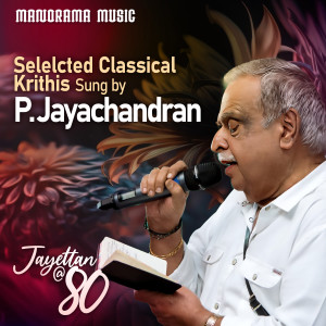 Album Selected Classical Krithis by P Jayachandran (Carnatic Classical Vocal) from P Jayachandran