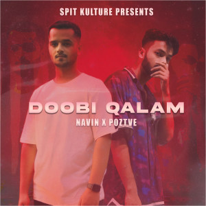 Navin的專輯Doobi Qalam