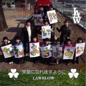 收聽Lawblow的Promise歌詞歌曲