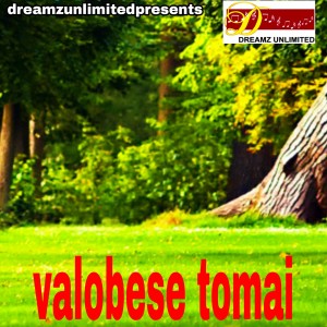 收听Pratik Chowdhury的valobese tomai歌词歌曲