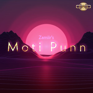 收聽Zamiir的Moti Punn歌詞歌曲