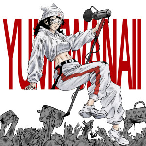 Album 빌고 빌었지만 (Begging for) from 
