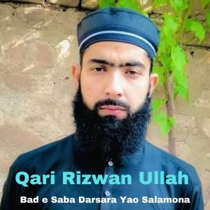 Album Bad e Saba Darsara Yao Salamona from Qari Rizwan Ullah