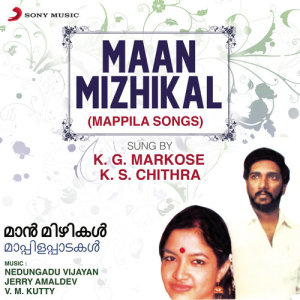 Maan Mizhikal (Mappila Songs)