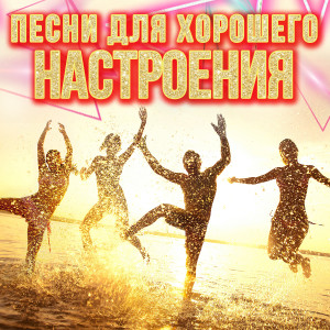 Listen to Небо Питера (Чужая) song with lyrics from Потехин бэнд