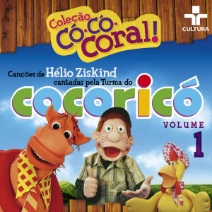 ดาวน์โหลดและฟังเพลง Cultura Hi-Hop พร้อมเนื้อเพลงจาก A Turma do Cocoricó