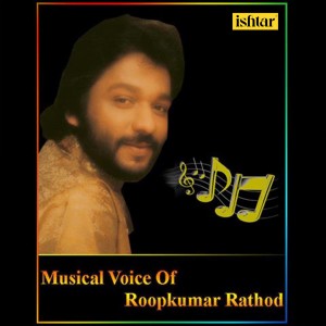 Listen to Sandese Aate Hai (From "Border") song with lyrics from Roop Kumar Rathod