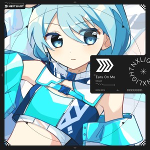Album Ears On Me from 