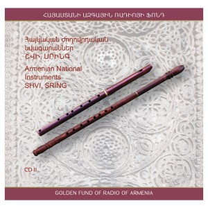 Listen to Pastoral, Hovvergakan (Հովվերգական) song with lyrics from Hasmik Harutyunyan