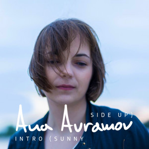 ดาวน์โหลดและฟังเพลง Intro (Sunny Side Up) พร้อมเนื้อเพลงจาก Ana Avramov