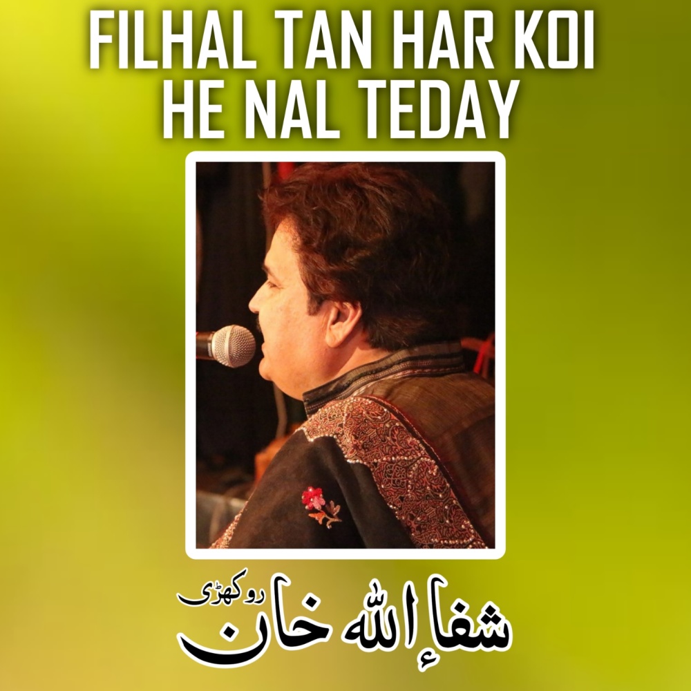 Filhal Tan Har Koi He Nal Teday