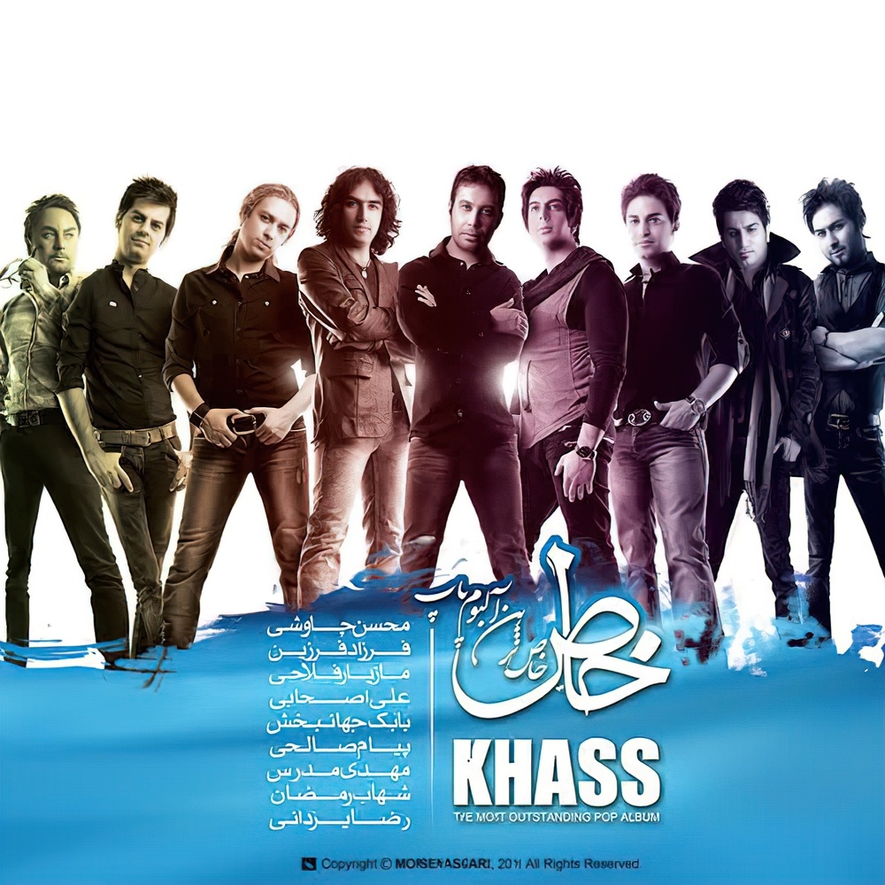 Khass