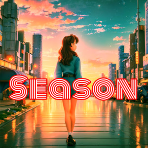 อัลบัม Season ศิลปิน 수지