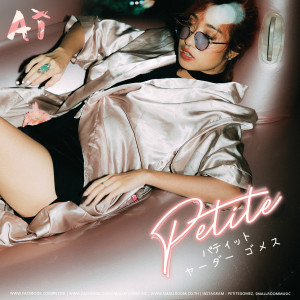 ดาวน์โหลดและฟังเพลง Ai (Japan Version) พร้อมเนื้อเพลงจาก Petite