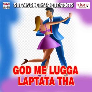 Album God Me Lugga Laptata Tha from Various