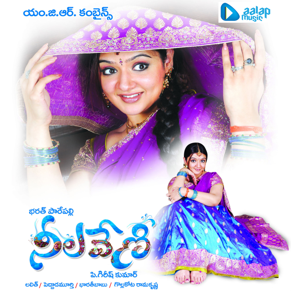 Lalauyala