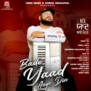 收聽Ranjit Teji的Bade Yaad Aaye Din歌詞歌曲