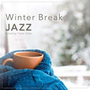 Dengarkan Sedentary Side Slipping lagu dari Relaxing Piano Crew dengan lirik