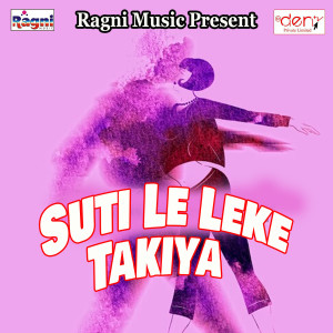 Listen to Suti Le Leke Takiya song with lyrics from Goswami Amit