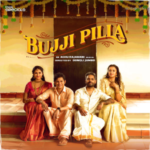 Listen to Bujji Pilla song with lyrics from Achu