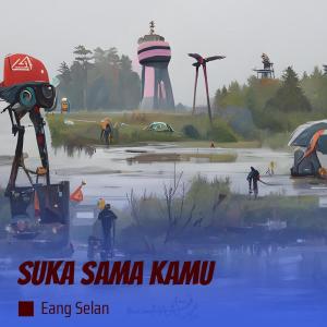 Suka Sama Kamu (Remastered 2023)