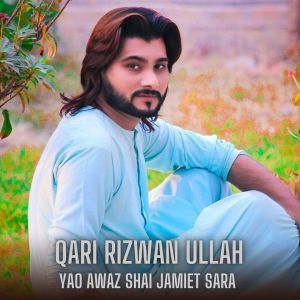 Listen to Yao Awaz Shai Jamiet Sara song with lyrics from Qari Rizwan Ullah