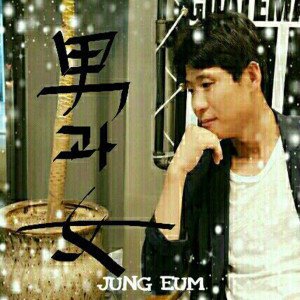 收聽정음的남과여 (Inst.)歌詞歌曲
