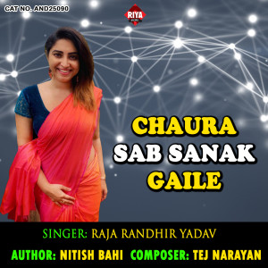 Dengarkan lagu Chaura Sab Sanak Gaile nyanyian Raja Randhir Yadav dengan lirik