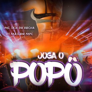 Dengarkan lagu Joga o Popô nyanyian MC Jair Da Rocha dengan lirik